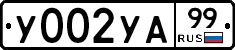 %D0%A3002%D0%A3%D0%9099