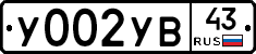 %D0%A3002%D0%A3%D0%9243