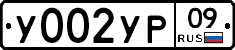 %D0%A3002%D0%A3%D0%A009