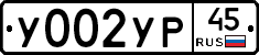 %D0%A3002%D0%A3%D0%A045