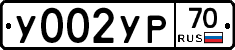 %D0%A3002%D0%A3%D0%A070