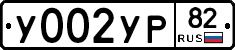 %D0%A3002%D0%A3%D0%A082