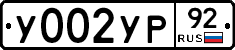 %D0%A3002%D0%A3%D0%A092