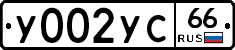 %D0%A3002%D0%A3%D0%A166
