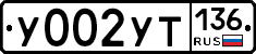 %D0%A3002%D0%A3%D0%A2136