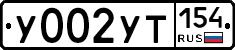 %D0%A3002%D0%A3%D0%A2154