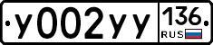 %D0%A3002%D0%A3%D0%A3136