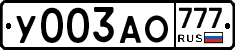 %D0%A3003%D0%90%D0%9E777