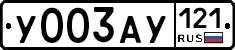 %D0%A3003%D0%90%D0%A3121