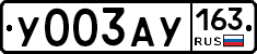 %D0%A3003%D0%90%D0%A3163