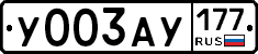 %D0%A3003%D0%90%D0%A3177