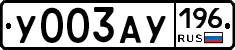%D0%A3003%D0%90%D0%A3196