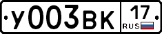 %D0%A3003%D0%92%D0%9A17