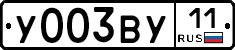 %D0%A3003%D0%92%D0%A311