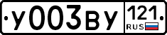 %D0%A3003%D0%92%D0%A3121