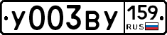 %D0%A3003%D0%92%D0%A3159