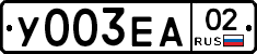 %D0%A3003%D0%95%D0%9002