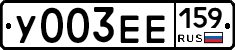 %D0%A3003%D0%95%D0%95159