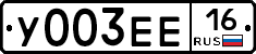 %D0%A3003%D0%95%D0%9516