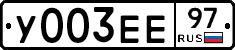 %D0%A3003%D0%95%D0%9597