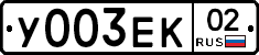%D0%A3003%D0%95%D0%9A02