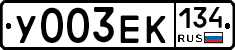 %D0%A3003%D0%95%D0%9A134