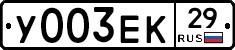 %D0%A3003%D0%95%D0%9A29