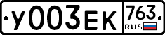 %D0%A3003%D0%95%D0%9A763