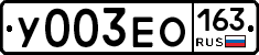 %D0%A3003%D0%95%D0%9E163