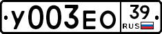 %D0%A3003%D0%95%D0%9E39