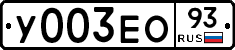 %D0%A3003%D0%95%D0%9E93