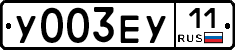 %D0%A3003%D0%95%D0%A311