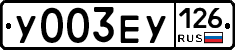 %D0%A3003%D0%95%D0%A3126