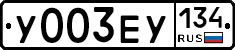 %D0%A3003%D0%95%D0%A3134