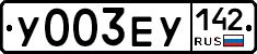 %D0%A3003%D0%95%D0%A3142