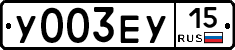 %D0%A3003%D0%95%D0%A315