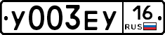 %D0%A3003%D0%95%D0%A316