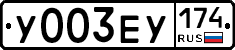%D0%A3003%D0%95%D0%A3174