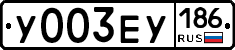 %D0%A3003%D0%95%D0%A3186