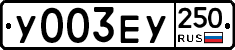 %D0%A3003%D0%95%D0%A3250