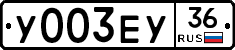%D0%A3003%D0%95%D0%A336