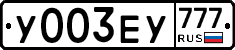 %D0%A3003%D0%95%D0%A3777