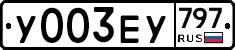 %D0%A3003%D0%95%D0%A3797