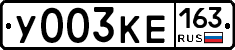 %D0%A3003%D0%9A%D0%95163