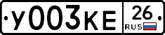 %D0%A3003%D0%9A%D0%9526