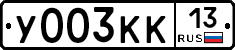 %D0%A3003%D0%9A%D0%9A13