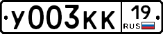 %D0%A3003%D0%9A%D0%9A19