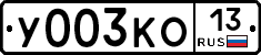 %D0%A3003%D0%9A%D0%9E13