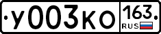 %D0%A3003%D0%9A%D0%9E163