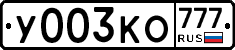 %D0%A3003%D0%9A%D0%9E777